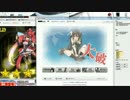 【実況】艦隊アイギス ダブルプレイ part50