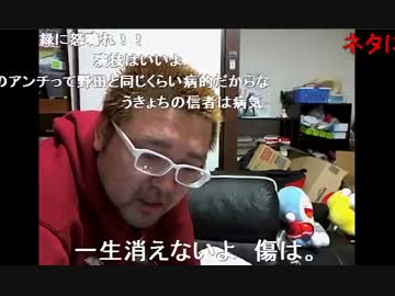 20150315 横山緑うきょちのエロイプ動画は必ず消すと約束する