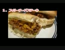 アメリカの美味しいパン系料理２０種(ピザ、サンド、バーガー等)