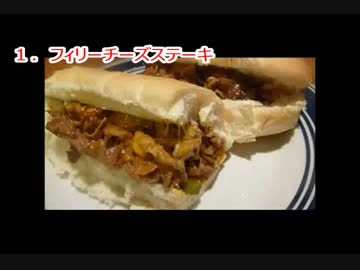 アメリカの美味しいパン系料理２０種(ピザ、サンド、バーガー等)