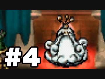 【実況】勇者しない。【moon】#4