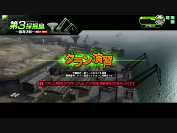 蒼天紅路対抗戦22 vs 境界鉄港湾局連合 4戦目