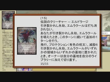 【MTG】東方永劫譚、第九十話・慧音VS阿求（前編）【レガシー】