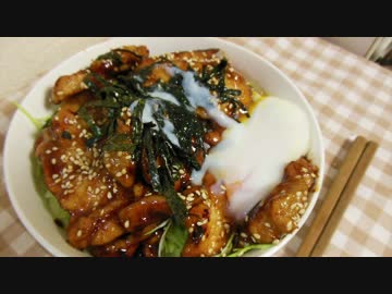 【ふわふわでプリプリ】鶏ムネ肉の甘辛照り焼き丼