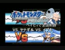 【リーダーラッシュ！】ベイビィポケモンで全国制覇 #18 【実況プレイ】