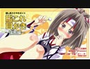 【耳かきボイス】艦これ耳かき～瑞鳳編～【らぶらぶボイス】