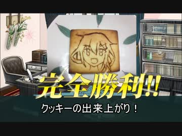 【艦これ】艦娘クッキーの作り方【ホワイトデー】