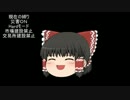 【大人600人】ゆる縛りでBanished【第07話】