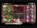 ワンチャン動物園 vs 量産型次世代機　4戦目
