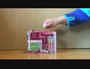 ピタゴラゴールにクレ556した結果www