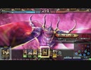 某絆勢のLov３　Part63　【ビューネイゴルベーザ・オリハルB】