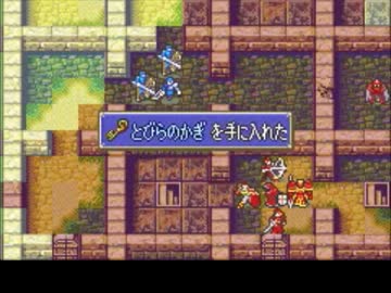 ファイアーエムブレム烈火の剣　レベッカﾀｿ(*´д｀*)記　22章外伝