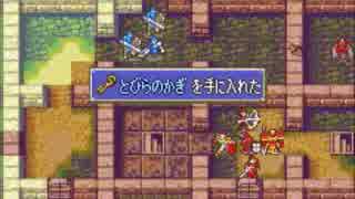 ファイアーエムブレム烈火の剣　レベッカﾀｿ(*´д｀*)記　22章外伝