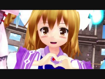 【東方MMD】幼少の藍しゃまでハッピーシンセサイザ【モデル配布】