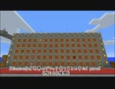 【Minecraft】世界のブロック全てをこの手に！part2