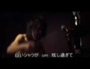 君はビーナス（電動餅つき機バージョン）