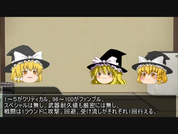 金かわトリオのクトゥルフTRPG　オマケ回　PART.2