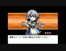 ポケモンのレートで勝てないから幻想人形演舞実況プレイ　Part.13