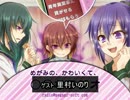 めがみの、かわいくて、○○なラジオ　第４５回