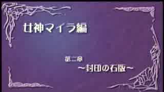 【実況】ポポロクロイス物語で感動したいな～part29