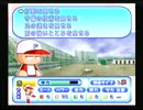 2人で育てるパワプロ9【実況】 みこし編part7