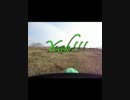 OLGのKawasaki KLX250でトコトコオフろう！ツーリング