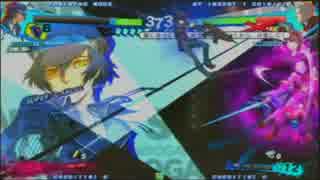 【P4U2】影直斗 暴走コン簡単なの色々