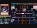 【遊戯王TFSP】ＤＭ編ランダムセレクト大会　part5