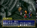 ポポロクロイス物語 実況プレイ Part21
