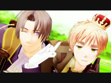 【MMD刀剣乱舞】 刀と国で有頂天ビバーチェ 【APヘタリアMMD】