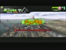【紅茶花伝杯】境界鉄港湾局 vs 蒼天紅路【4試合目】
