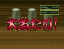 【幻想水滸伝】僕はぼっちじゃない実況プレイ【part2】
