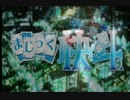 【ピアノ】まじっく快斗OP「アイのシナリオ」を弾いてみた