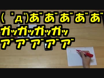 【あなろぐ部】私の想い伝わって！「二割俳句」を実況04
