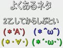 ABOAB血液型四人衆でモンハン4！　Part29