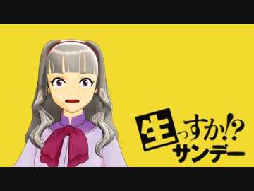 ロックマン四条その4