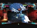 きぶ（雪子）　新快速（シャドウ真田）　対戦動画3
