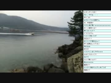 [2015.03.15]永井先生の宇和島エギング配信まとめ