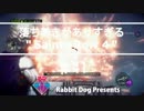 【兎犬実況】落ち着きがありすぎる2人のセインツロウ4【♯41】