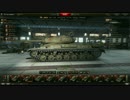 9.7テスターで追加されたＨＤモデリングした戦車を眺めるだけ Part20