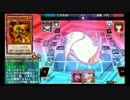 《初実況》遊戯王タッグフォースSPをゆる縛りでプレイします その12の2