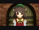 【東方MMD】紅魔門外の橙【MMDドラマ】
