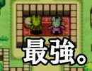 【実況】挑めダンジョン 奮えよ勇気 我ら赤の救助隊【ポケダン赤】②