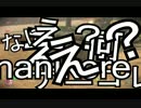 おじさんがピクミン3実況プレイ　part.12