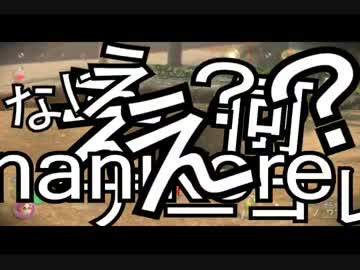 おじさんがピクミン3実況プレイ　part.12