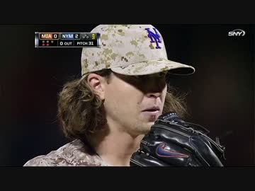 メジャーリーグ変化球大全 カットボール編