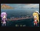 【WoWs】マキマキ提督の海戦記 part2