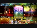 【COJ】馬鹿野郎お前俺は毘沙門出すぞお前part2【海洋B沙門デッキ】