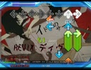 イドラのサーカス／DIVELA REMIX が音ゲーになった（stepmania）