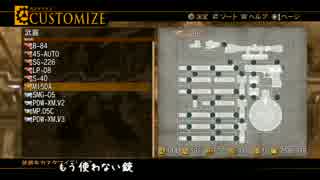 【EoE】ゆっくり・おぶ・えたにてい　その29【ゆっくり】